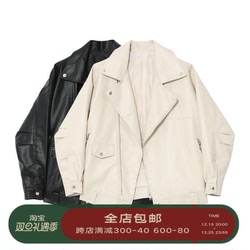 Designer Plus Korean Style Leather Jacket Oversize Motorcycle Jacket Pu Leather Short Leather Jacket For Women Spring And Autumn Jacket