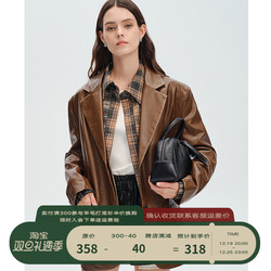 Designer Plus Brown Leather Blazer Women's Maillard Top Retro Hong Kong Style Motorcycle Jacket