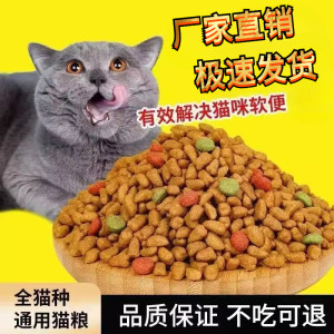 
Freeze-dried cat food 10*0.5kg packed cat 5*0.5kg kitten stray cat nutritional full price universal staple food