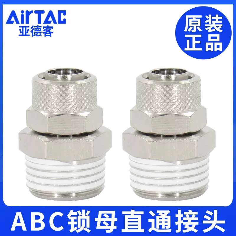Khám Phá Thế Giới Về abc8 - Những Điều Bạn Không Nên Bỏ Lỡ