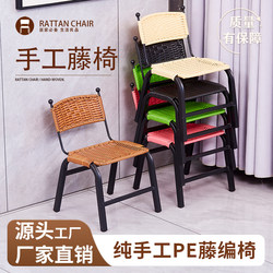 Stackable Dining Chairs, Backrest Chairs, Rattan Chairs, Children's Chairs, Small Dining Chairs, Leisure Home Coffee Table, Low Stools