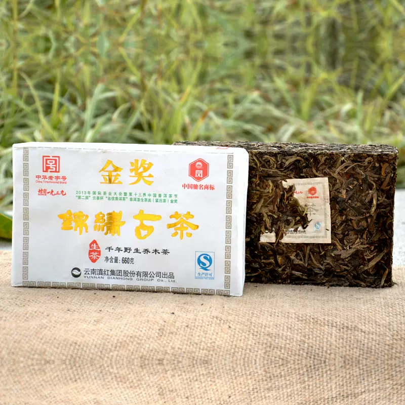 凤牌普洱茶生茶2005年甲级青沱茶滇红集团凤庆茶厂竹筐版100g沱茶