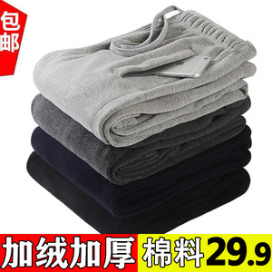 Winter men's sports pants with velvet thickened loose straight combed cotton plus fertilizer increases autumn casual pants men's trousers