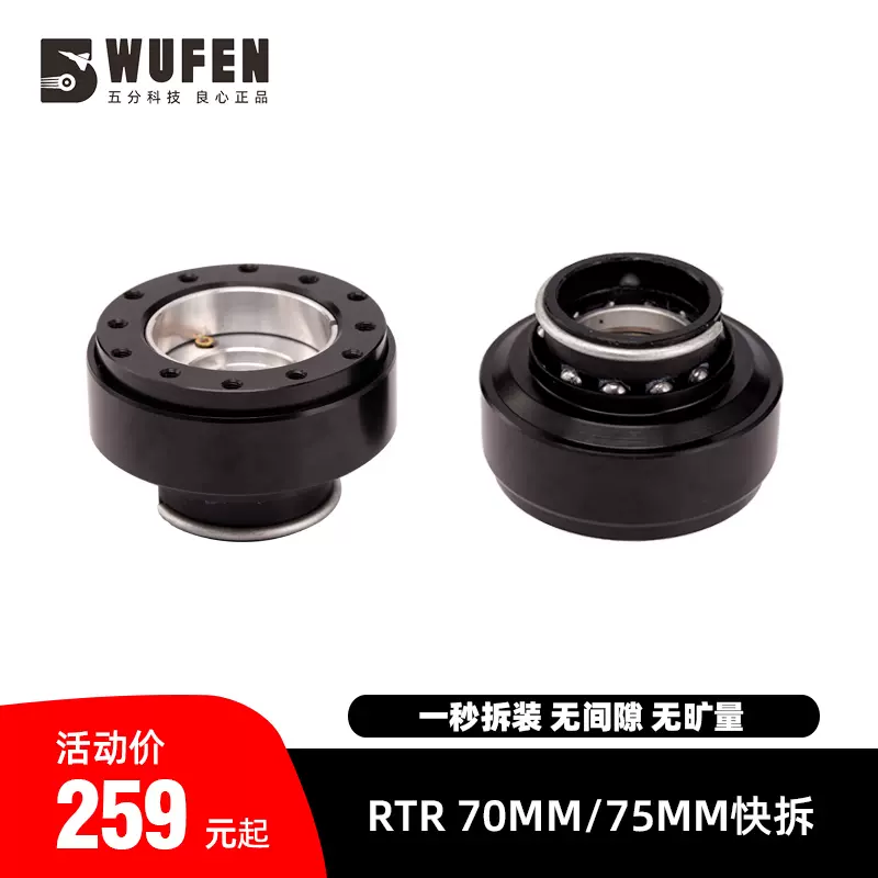 Takuma【速達】 樣專用 RTR賽車模擬器方向盤配件速魔MOZA魔爪快拆套件直驅基座方向盤快拆