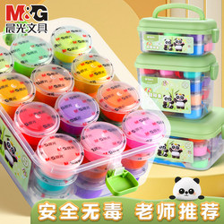 Morning Light Ultra-Light Clay Children's Kindergarten Modeling Clay Plasticine DIY Craft Materials and Tools Refill