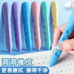 Extra-Large Hole Eraser for Elementary School Students, No Trace, No Debris, No Residue, Children's Pencil-Like Eraser, Creative Pencil Eraser, Erases Cleanly Without Residue, Large Size, Kindergarten Eraser, Complete Set of Learning Stationery Supplies