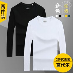 Clearance Sale: Modal Long Sleeve T-Shirt, Men's Solid Color Base Layer, Autumn Undershirt, Round Neck Top, 2024 New Model