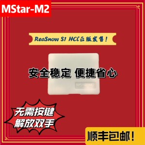 
ReaSnow S1 M2 HCL No need for button pressure cv recognition M2 hardware apex converter s1 converter