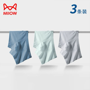 
Men's underwear new four seasons mid-waist loose large size breathable sports comfortable boxer shorts men's underwear for boys