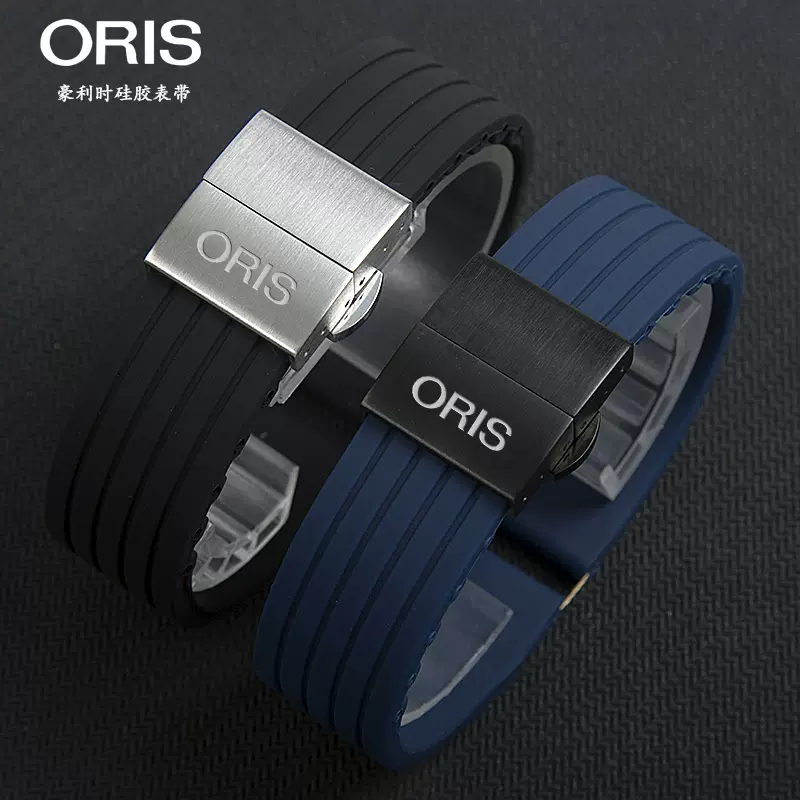 ORIS 20mm Taobao