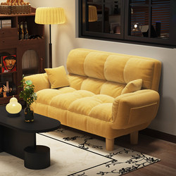 Lazy Sofa That Can Recline and Sleep, Suitable for Single or Double Use, Tatami Seat, Living Room Human Sofa Bed, Bedroom Small Sofa