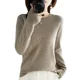 Autumn and winter new round neck sweater women's pullover sweater solid color long sleeve women's thin inner layer short bottoming shirt