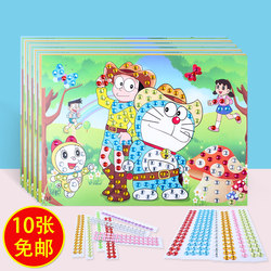 Crystal Diamond Stickers Kindergarten Educational Children's Handmade Material Kit DIY Mosaic Toys for Primary School Students
