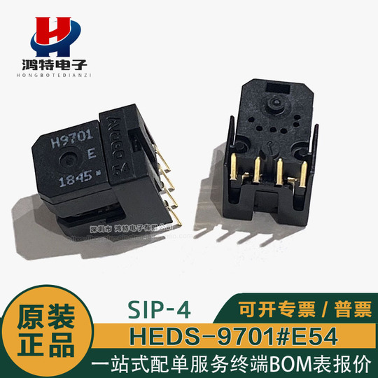 Hongte HEDS-9701#E54 Raster Decoder Read Head Pulse 200 Line Encoder