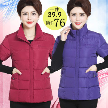 Autumn and winter middle -aged and elderly women with sleeve large -size special offer down cotton cotton cotton cotton
