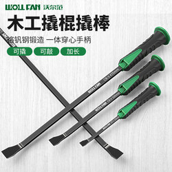 Pry Bar, Woodworking Tool, Industrial-Grade Pry Bar, High Manganese Steel, Multi-Functional Auto Repair and Household Professional Tool