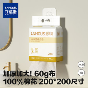 
Anmusi cotton face towel cotton soft towel dry and wet 100% cotton wall-mounted face cleansing towel hanging face towel