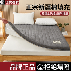 Cotton Mattress for Home Bedroom, Soft Cushion, Sponge Memory Foam Tatami Mat, Special for Rental Housing, Dormitory, Student Single Bed