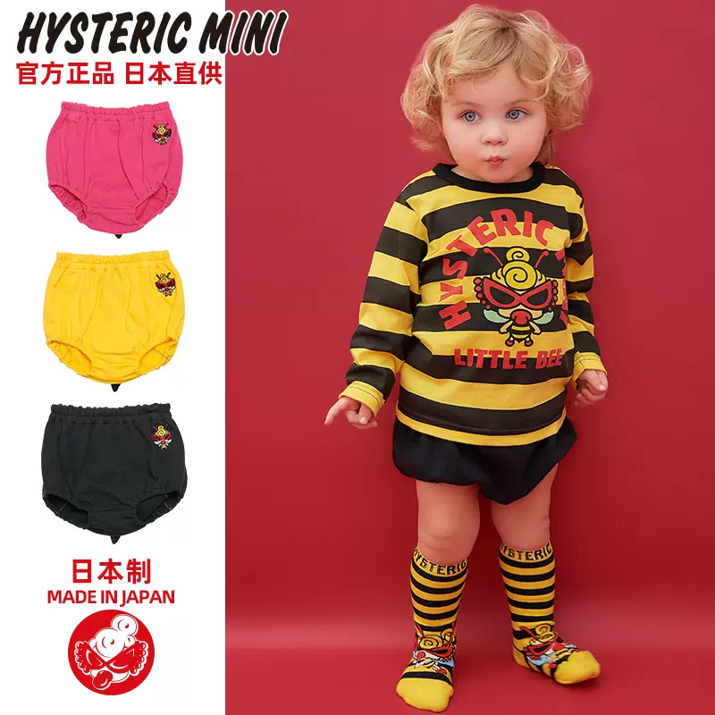 黑超奶嘴南瓜裤hysteric mini日本制童装小蜜蜂带尾巴宽松夏新品-Taobao