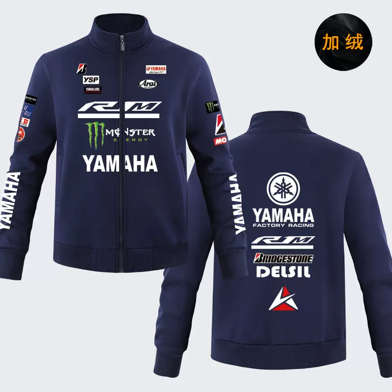 机车立领卫衣yamaha雅马哈定制服装摩托车骑行服运动防风保暖外套
