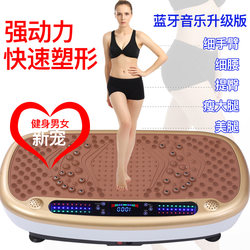New Standing Vibration Machine, Fat-Shaking Machine, Lazy Person's Weight Loss and Slimming Device, Slim Belly, Slim Legs, Full-Body Exercise Equipment