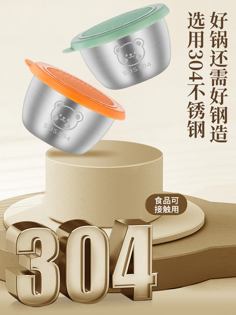 304 stainless steel mini sauce household tomato salad dressing special box carry seasoning portable box dipping