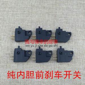 GN125H GN125 EN125 GN250 GS125 front upper pump brake switch small switch original
