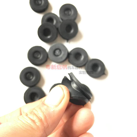 Motorcycle side cover gum edge covered prince GN125 guard cover cover cover rubber ring rubber cushion pad
