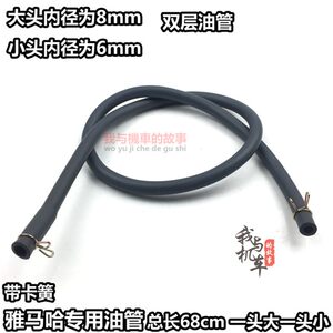 Applicable to Yamaha Ghost Fire Fire Fire Fuxi Fast Eagle Eagle 100 Motorcycle Footlet Special Clear Pipe
