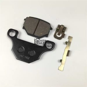 Suitable for Suzuki King Motorcycle GS125 Previous disc brake leather -8 Prince Drill Leopard 125/GN125 brake skin brake tablet
