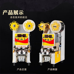 Et-95Sn Fully Automatic Sealing Machine Commercial Milk Tea Shop Soy Milk Beverage Cup Sealing Machine 90/95 Caliber Paper Plastic Universal