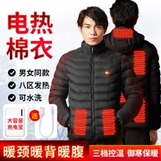 Quần áo sưởi ấm thông minh, áo khoác sưởi điện nhẹ cho nam và nữ vào mùa đông, sạc USB nhiệt độ không đổi và sưởi ấm áo khoác cotton
