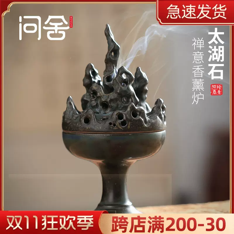 色々な 『明・古陶磁器・三彩・双龍紋・神獣香薰炉・香炉』極細工