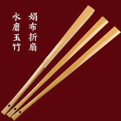 Blank Silk Folding Fan for Calligraphy and Chinese Painting Creation, Tear-Resistant Red and Gold-Yellow Folding Fan