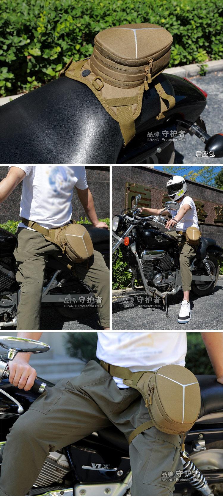 Motocentric Bolsa De Pierna Para Motocicleta, Riñonera Impermeable, image size:750x1689