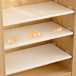 Wardrobe Partition Shelf, Cabinet Partition Rack, Divider Shelf, Extendable Storage Rack Inside the Cabinet, Carbon Steel Storage Solution