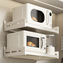 Kitchen Microwave Oven Rack Wall-Mounted Oven Storage Rack Multi-Functional Wall Bracket No-Drill Rice Cooker Storage Rack