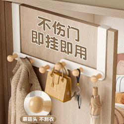Over-The-Door Hook, New No-Drill Clothes Hanger, Extended Door-Back Style Clothes Hanger, Bedroom Storage Rack