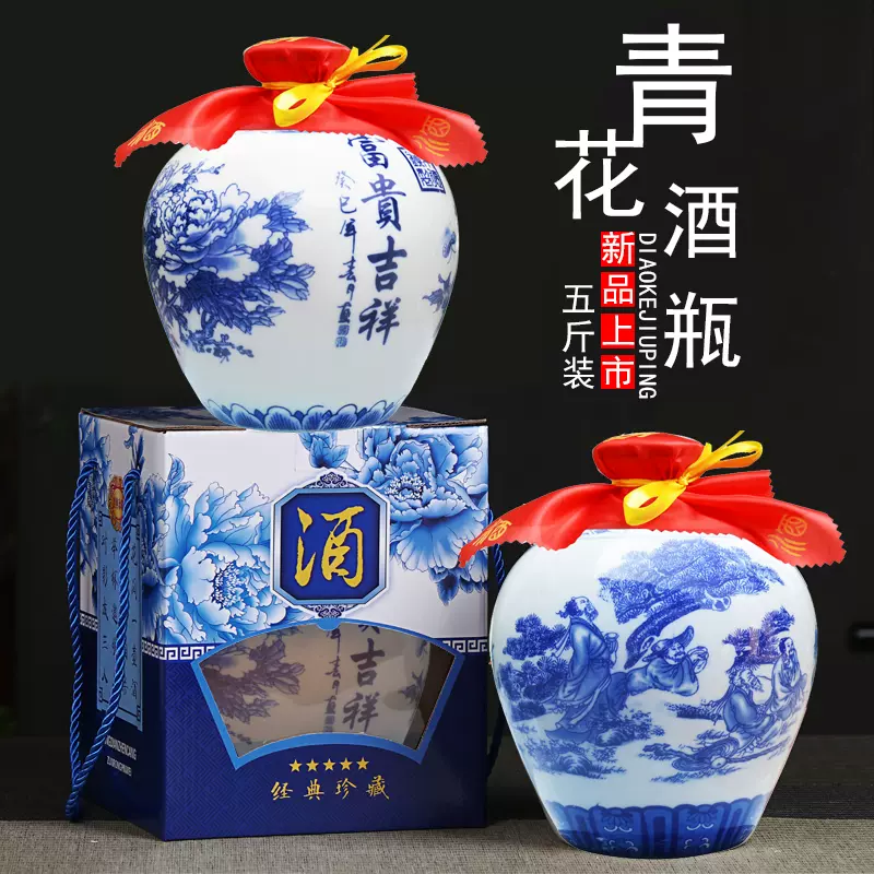 3L14%黒杜酒景德镇製青白磁瓶未開封 3L14%黒杜酒景德镇製青白磁瓶未開封 - メルカリ