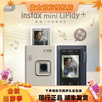 Fuji miniLiPlay+ instant camera