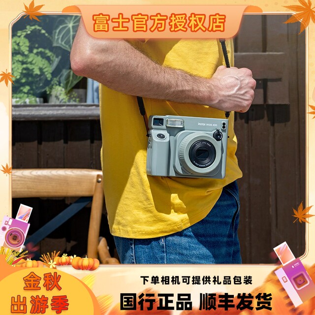 fujifilm/Fuji One-time Imaging Polaroid Camera 5-inch wide-format instax wide 400 camera new product