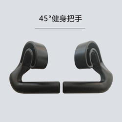 45 ° Pull-Up Assist Hook, High Pull-Down Barbell Rowing Fitness Handle, Deadlift Rowing Handle Assist