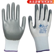 Găng tay bảo hộ lao động Xingyu N518 Unibao A688 nam công trường làm việc chống dầu, chống mài mòn đai làm việc keo dán công nhân chịu dầu