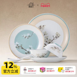 Taoxichuan Bowl and Plate Set, Jingdezhen Ceramic, Chinese Style, Light Luxury, Household Use, Wedding, Housewarming, Bowl and Plate Tableware Set, Gift
