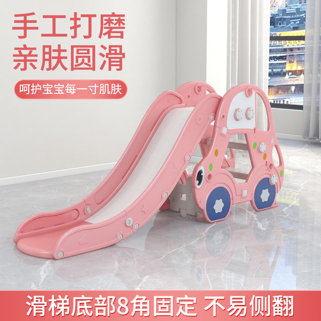 Home indoor children's slide baby baby baby children small amusement park Qiuqian combination sliding ladder can fold