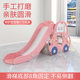 Home indoor children's slide baby baby baby children small amusement park Qiuqian combination sliding ladder can fold