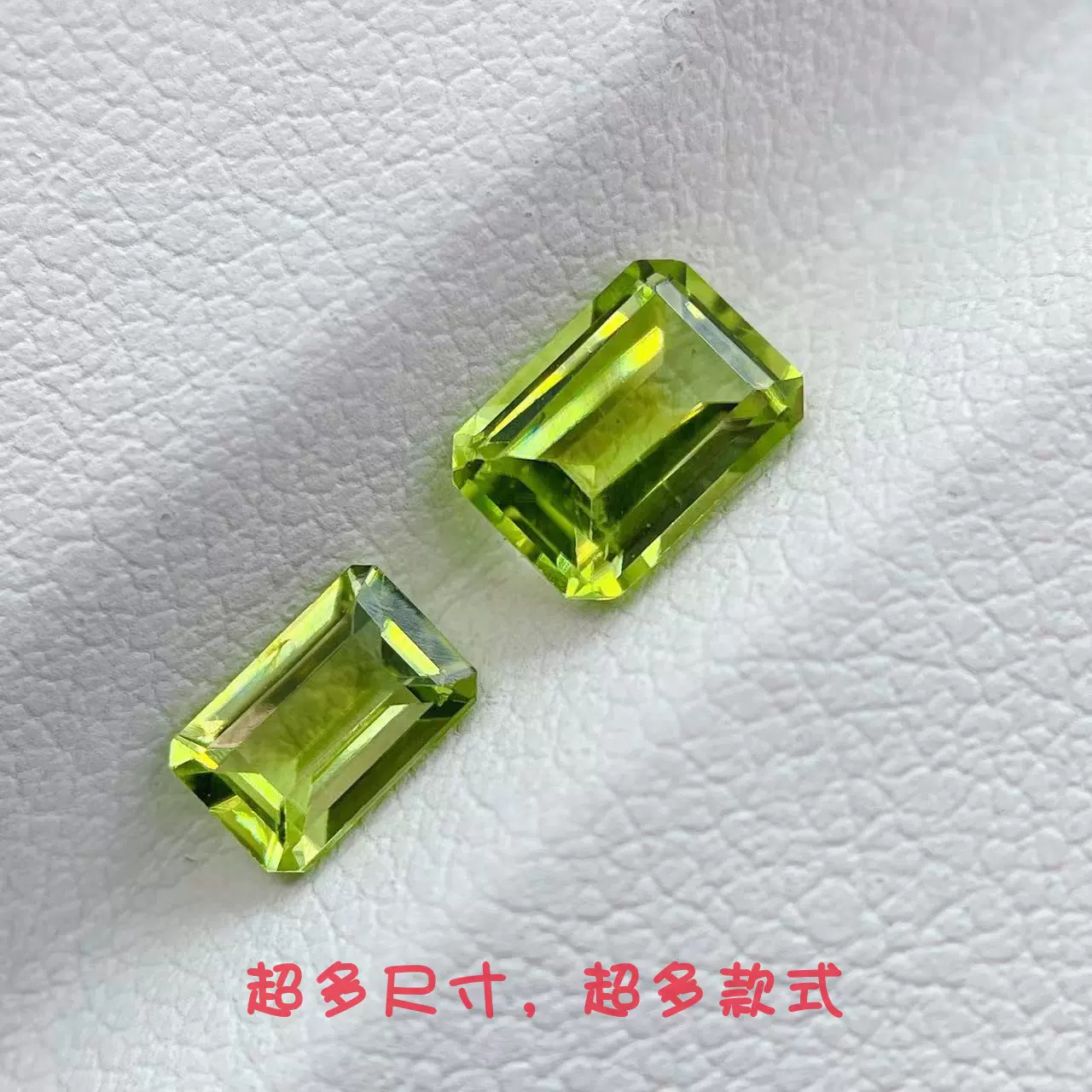 天然橄欖石裸石長方形3*5/4*6/5*7/6