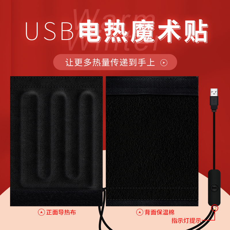 USB  5V    ڵ  Ŀ ܿ ϰ     ڵ  ̲ -