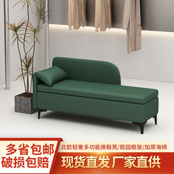 Simple Modern Solid Wood Chaise Lounge Living Room Sofa Thickened Cat Claw Bedroom Bed End Bench Storage Storage Bench