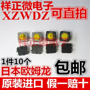 b3w4055 - Top 100件b3w4055 - 2024年3月更新- Taobao